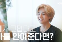 Kim Taehyung spends time with an ARMY